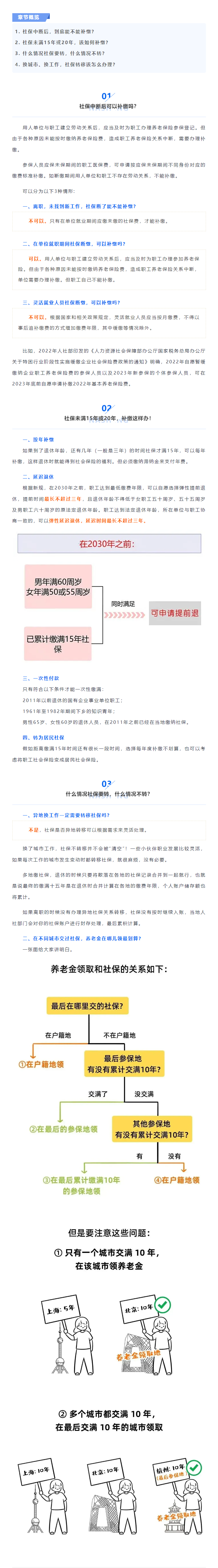 QQ浏览器截图20250804095052.png