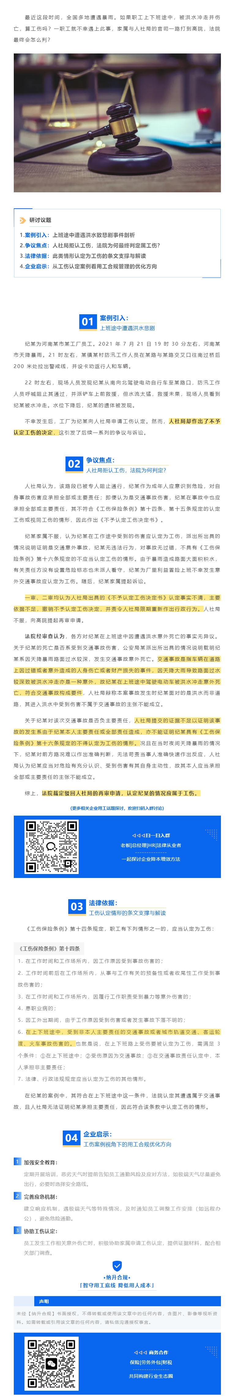 QQ浏览器截图20250807100652.png