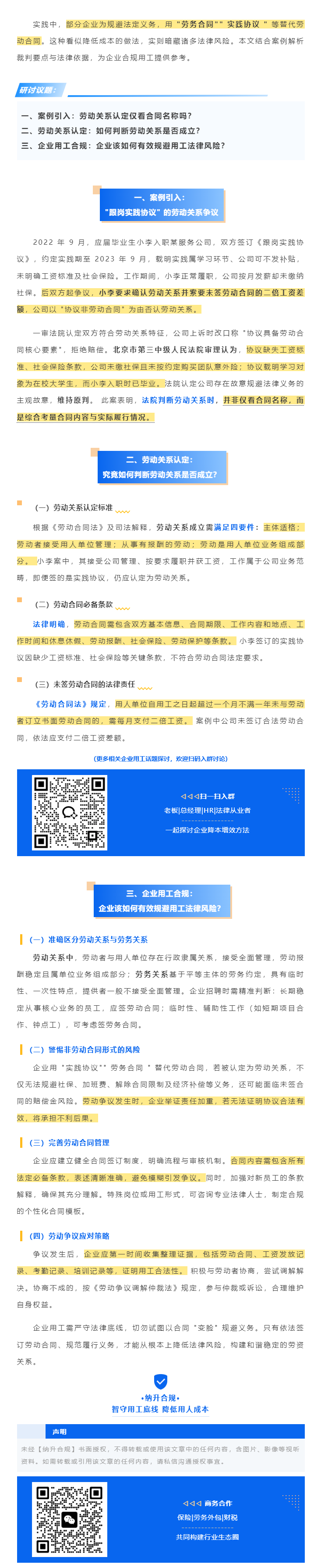 QQ浏览器截图20250809094916.png