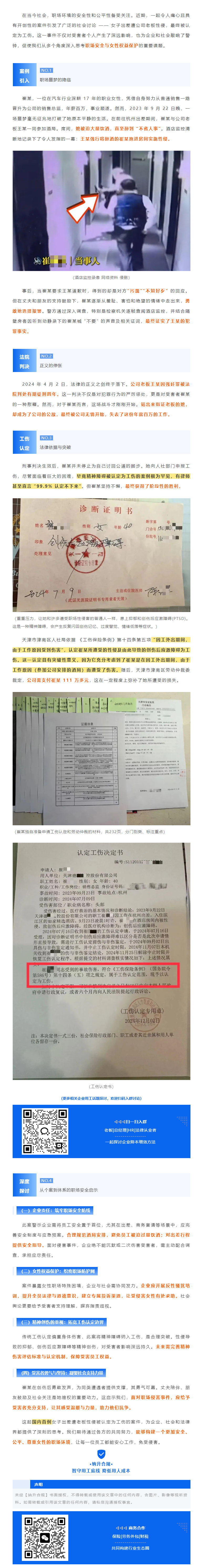 QQ浏览器截图20250811102943.png