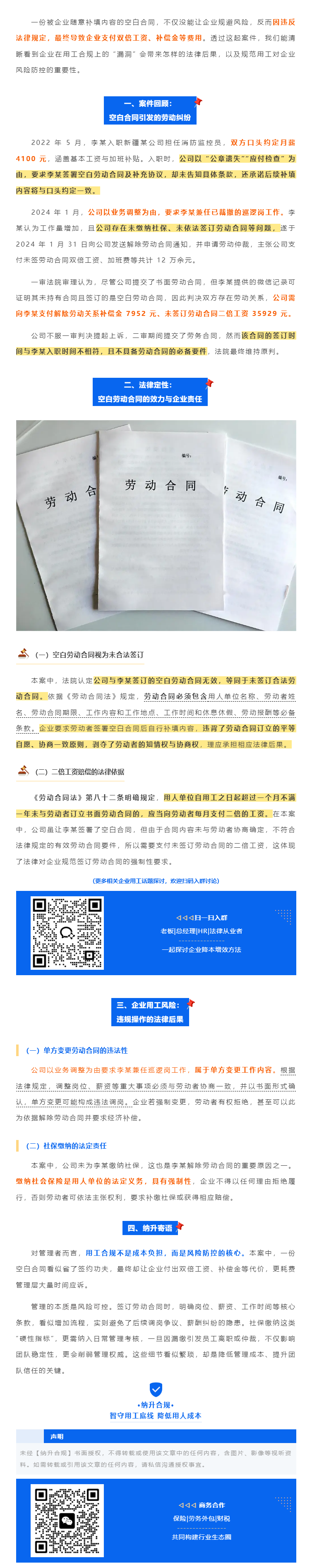 QQ浏览器截图20250811103200.png