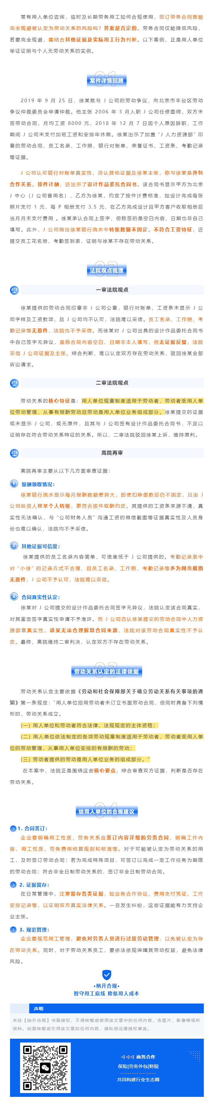 QQ浏览器截图20250816102615.png