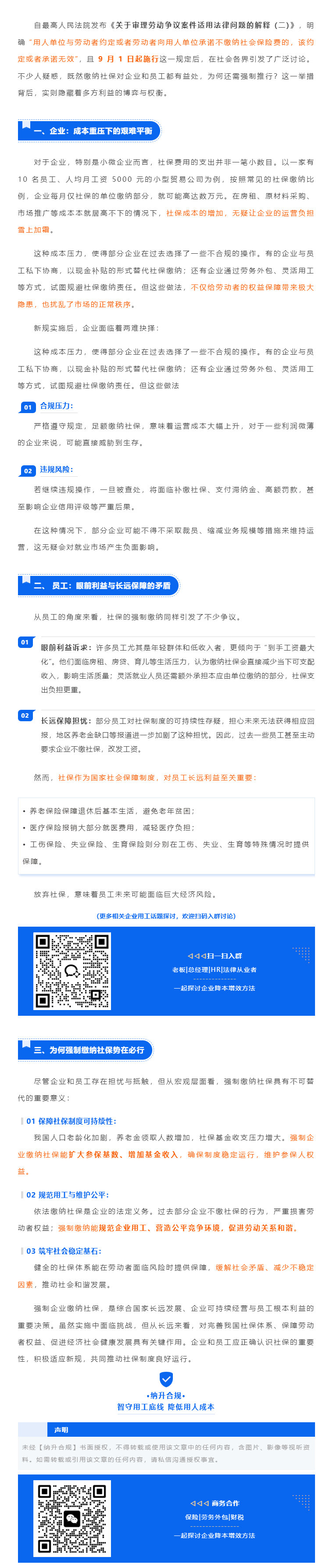 QQ浏览器截图20250816102849.png
