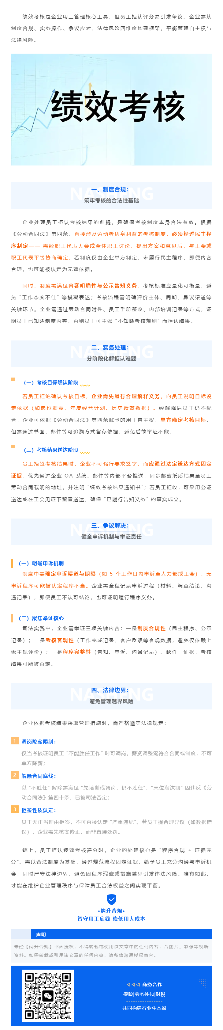 QQ浏览器截图20250816103124.png