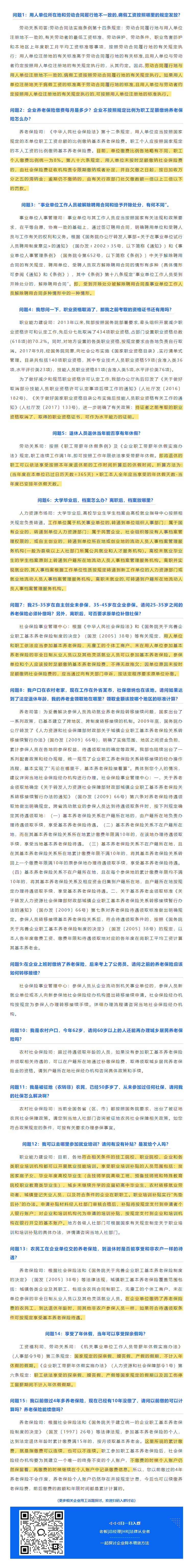 QQ浏览器截图20250818103843.png