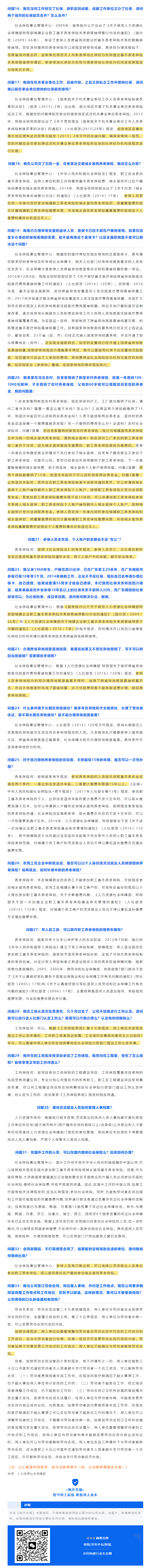 QQ浏览器截图20250818104007.png