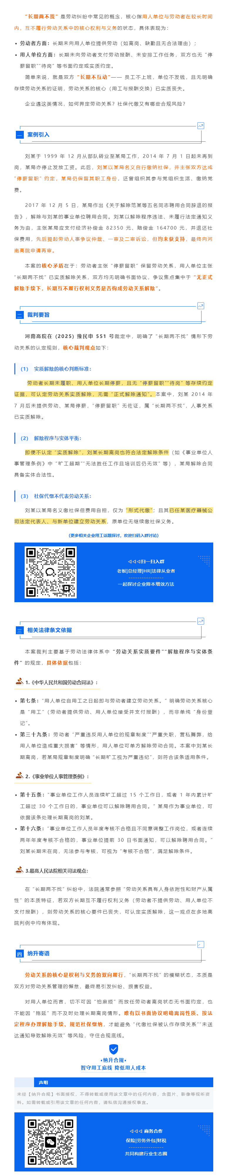 QQ浏览器截图20250818105115.png