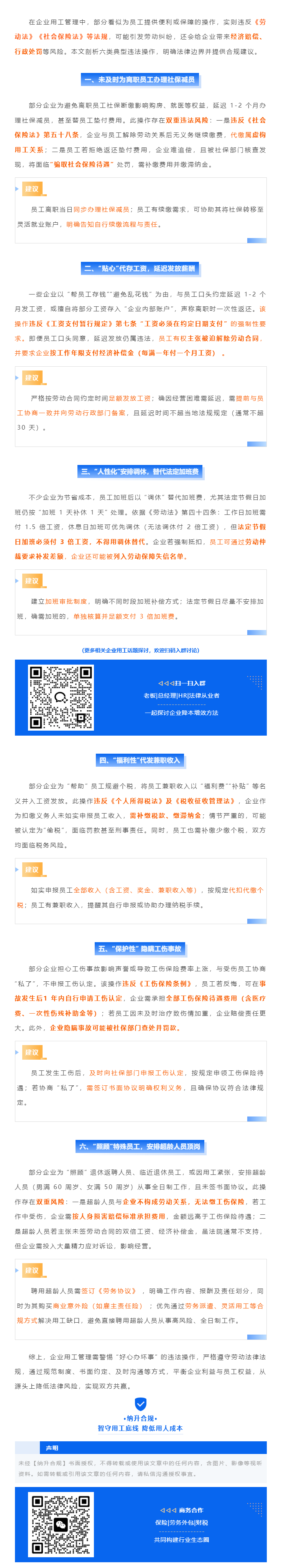QQ浏览器截图20250819091031.png