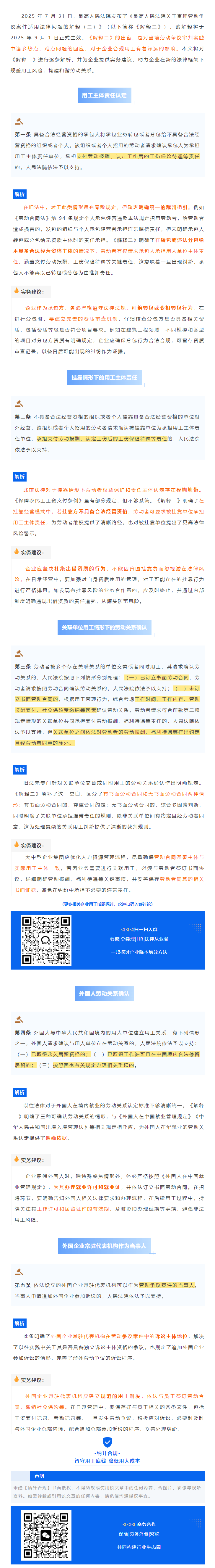 QQ浏览器截图20250821152045.png