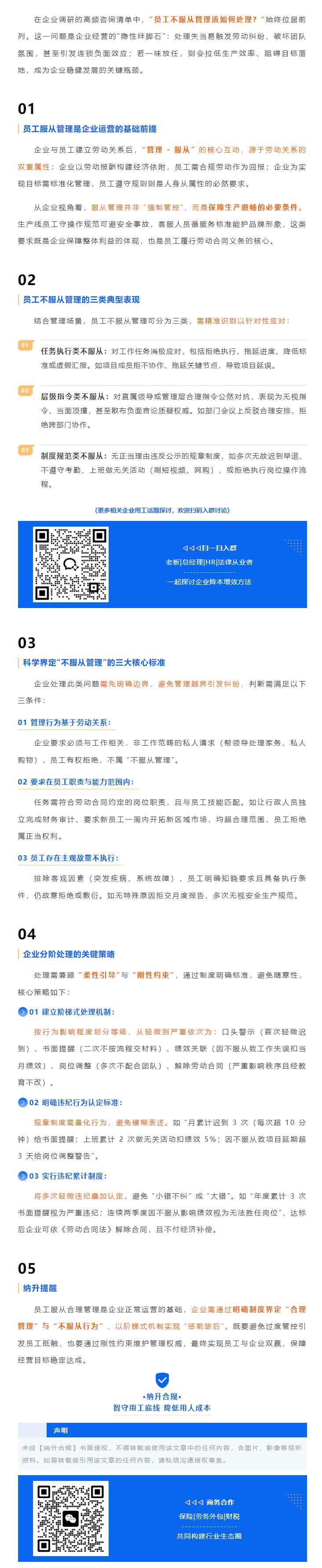 QQ浏览器截图20250821152813.png