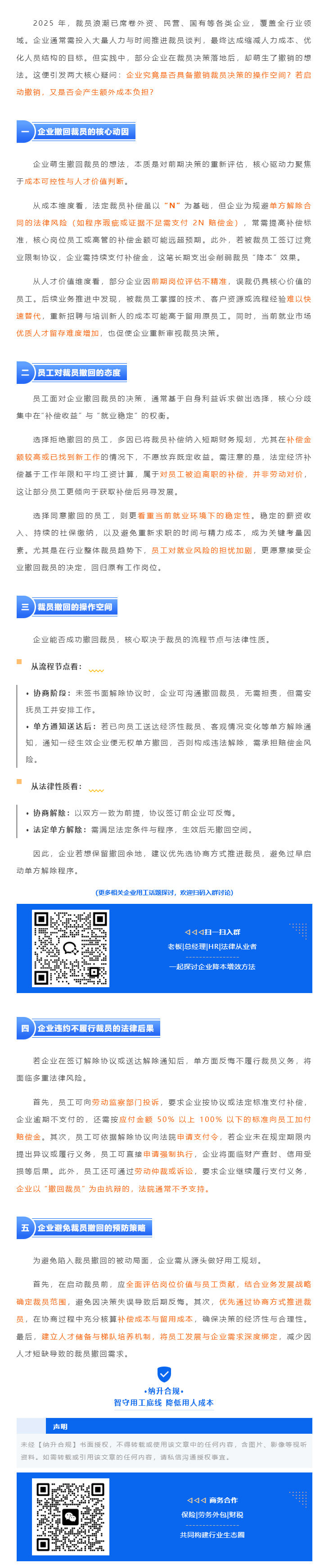 QQ浏览器截图20250822111604.png