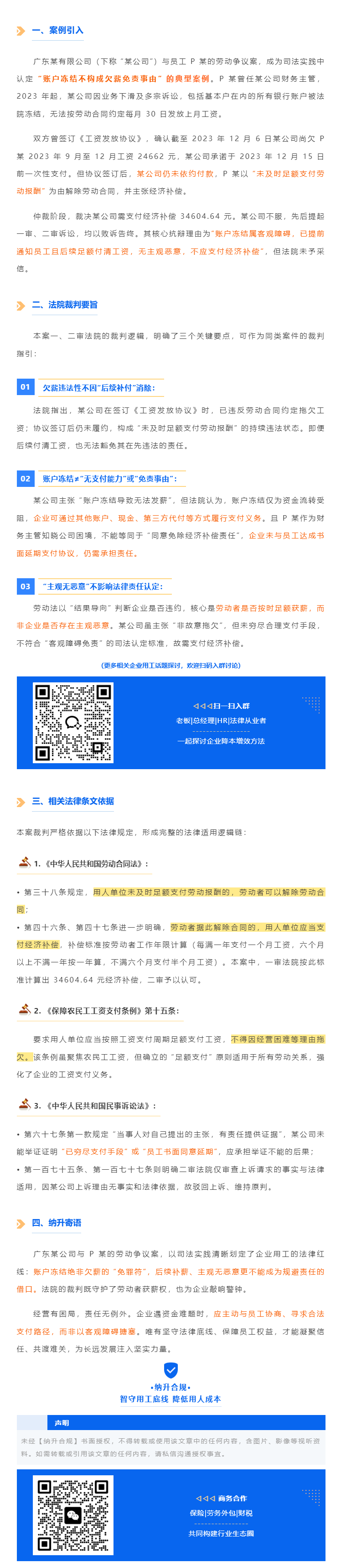 QQ浏览器截图20250822111906.png