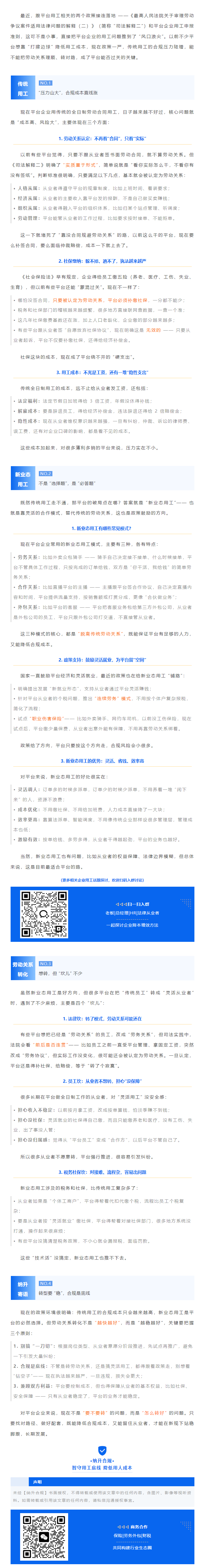 QQ浏览器截图20250825104426.png