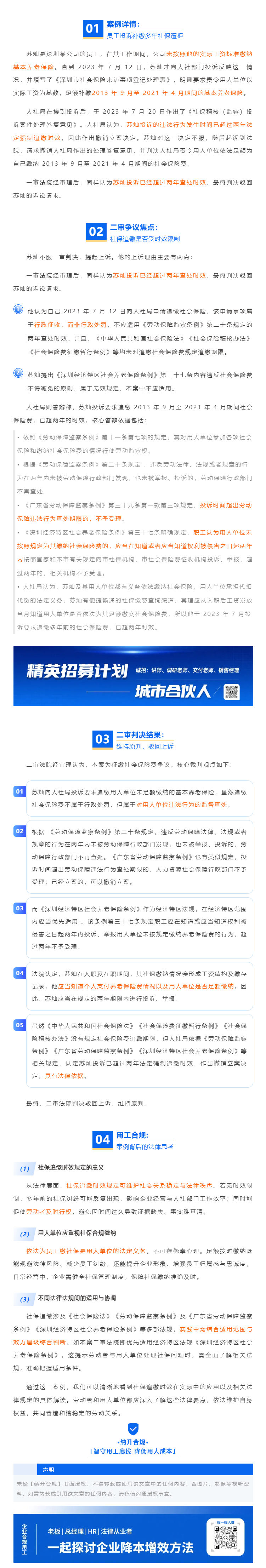 QQ浏览器截图20250825104625.png