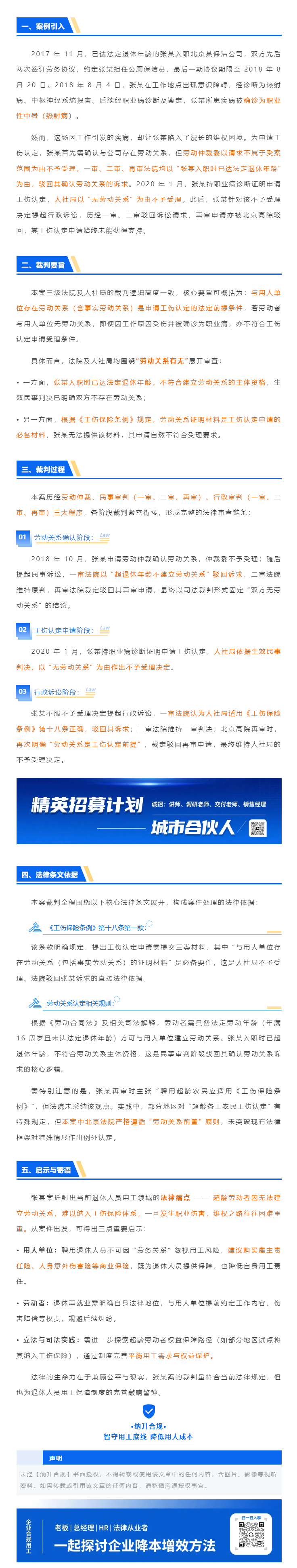 QQ浏览器截图20250825105144.png