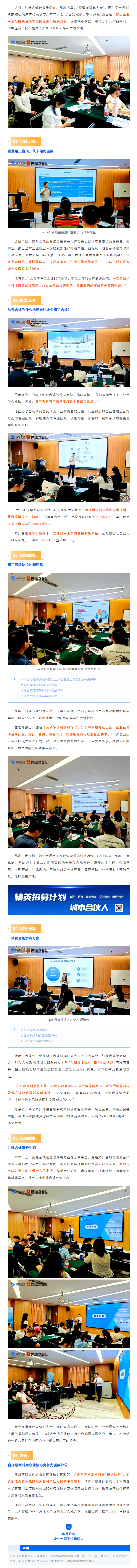 QQ浏览器截图20250826115402.png