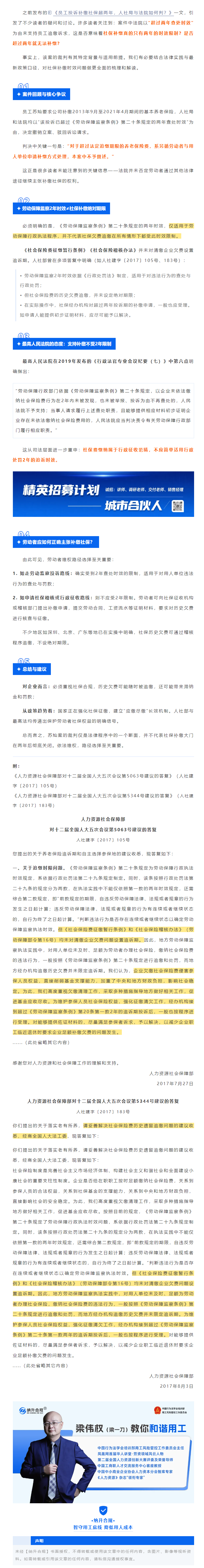 QQ浏览器截图20250826115743.png