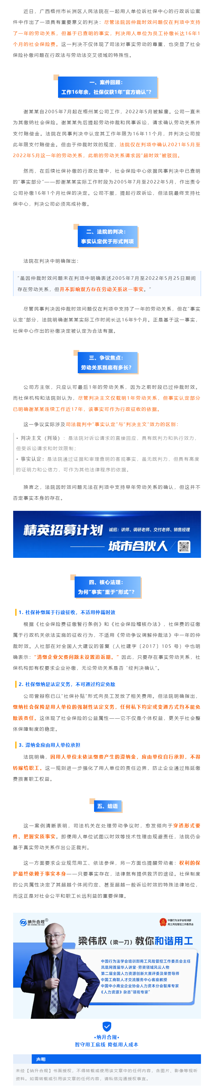 QQ浏览器截图20250828100459.png