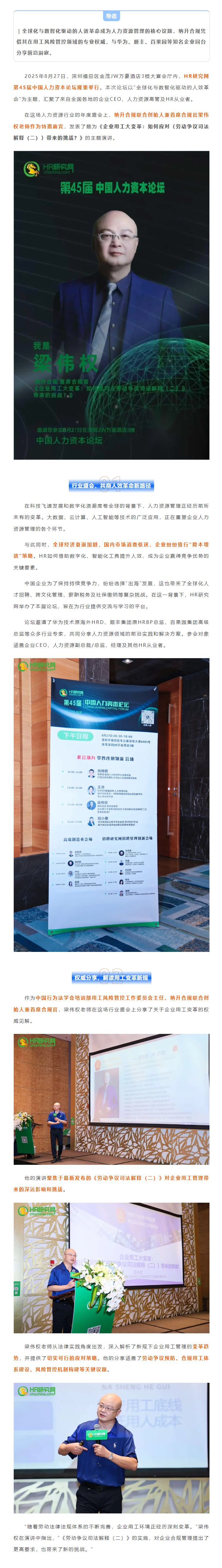 QQ浏览器截图20250829092830.png