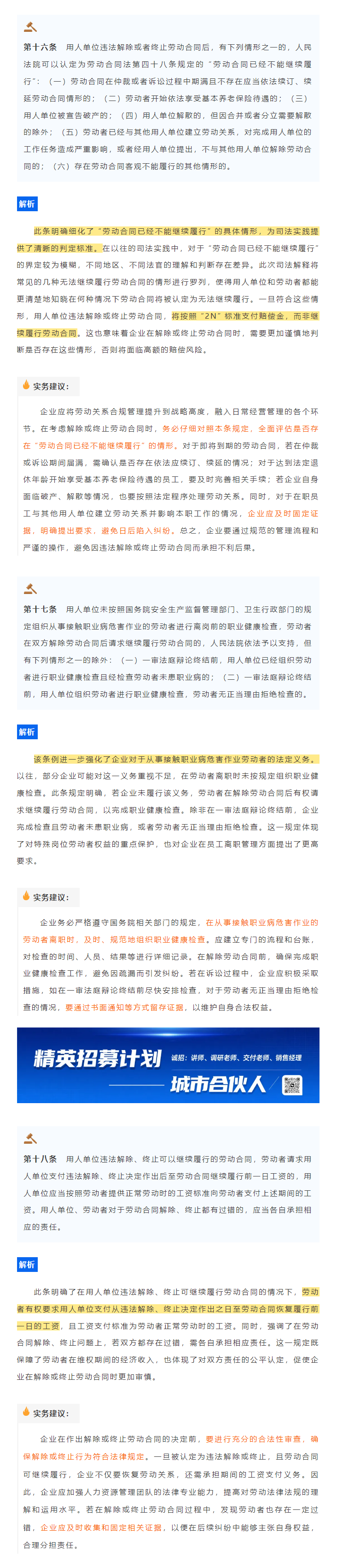 QQ浏览器截图20250829093531.png
