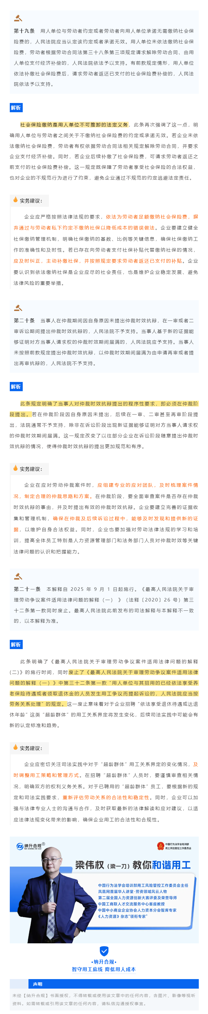 QQ浏览器截图20250829093813.png