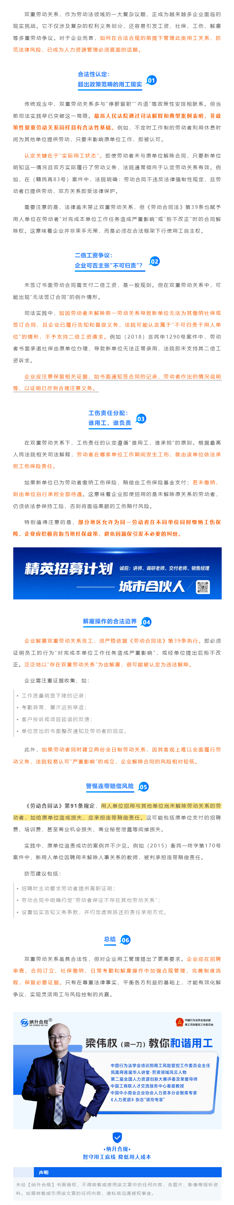 QQ浏览器截图20250902145957.png