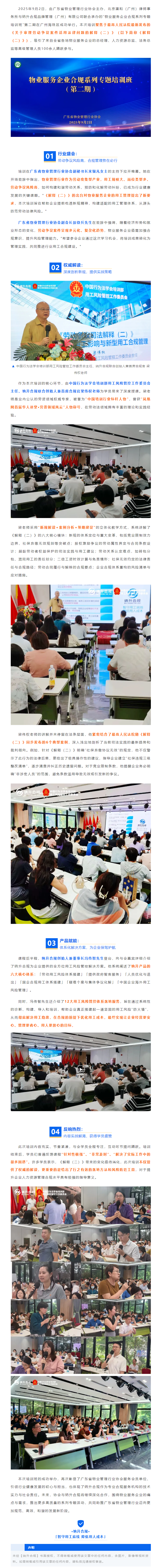 QQ浏览器截图20250905170203.png