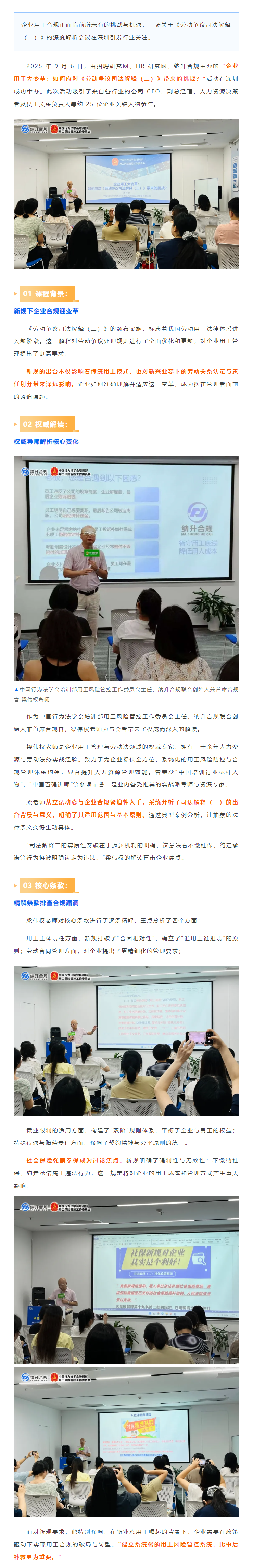 QQ浏览器截图20250910091018.png