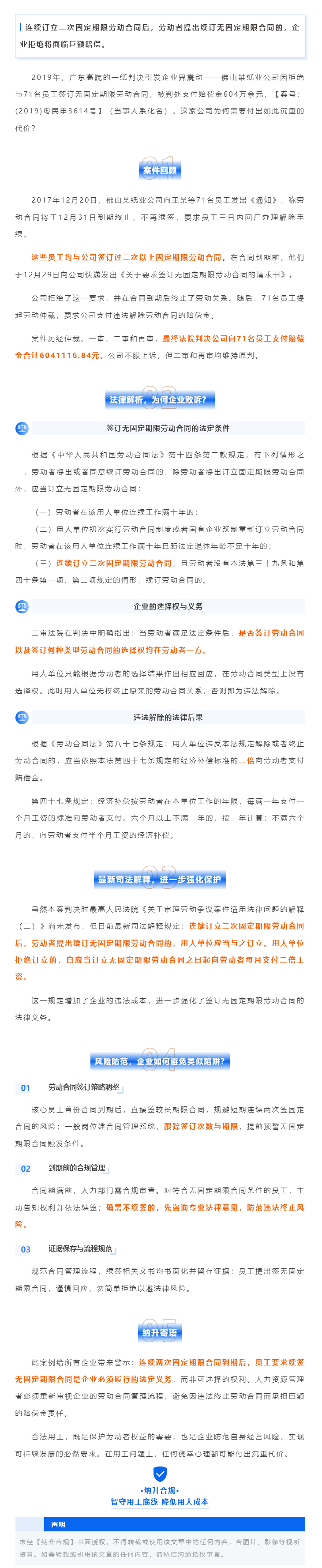 QQ浏览器截图20250913161236.png