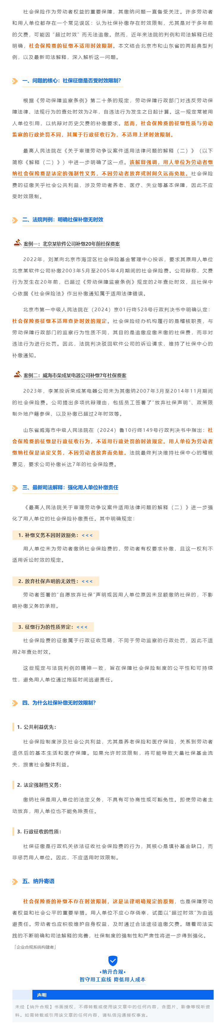 QQ浏览器截图20250915151527.png
