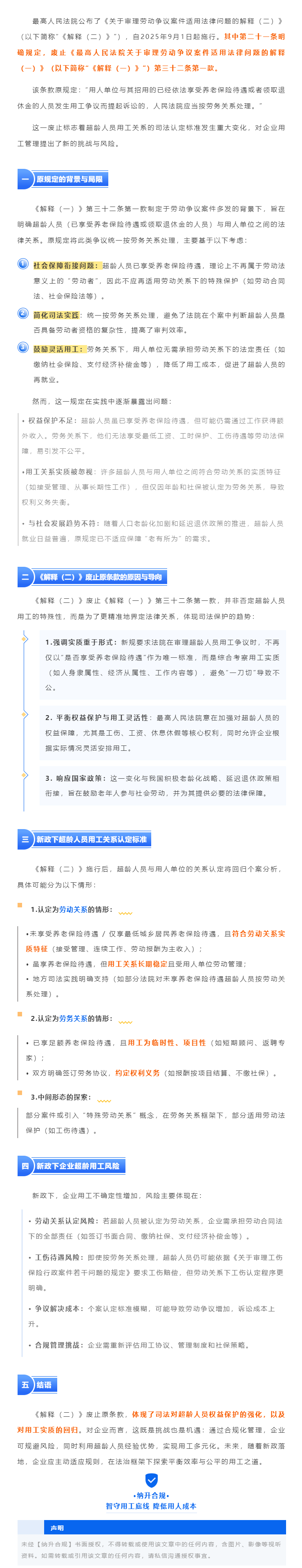 QQ浏览器截图20250917144350.png