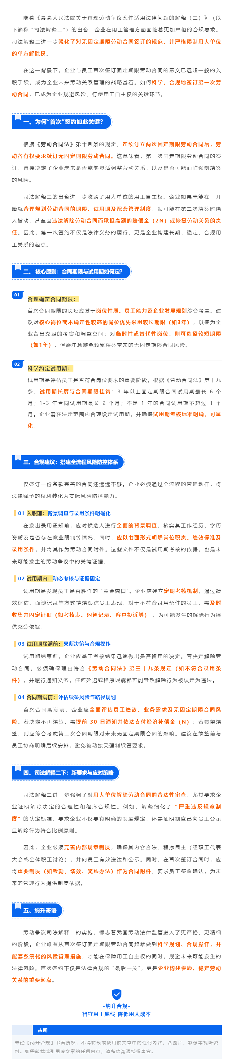 QQ浏览器截图20250917144605.png
