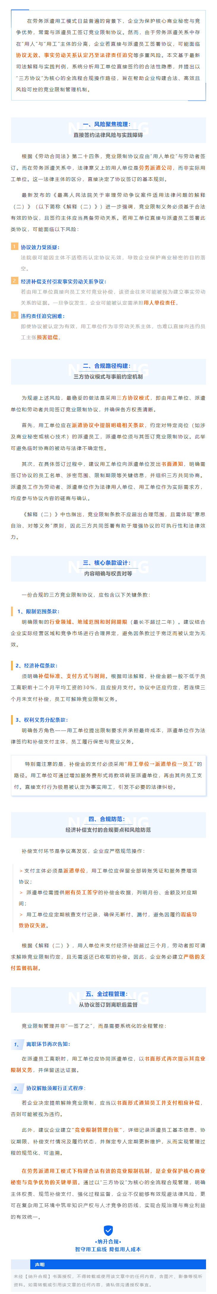 QQ浏览器截图20250918100328.png