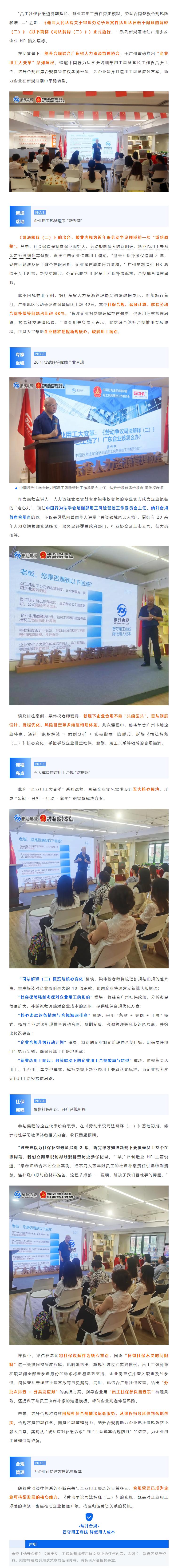 QQ浏览器截图20250920102442.png