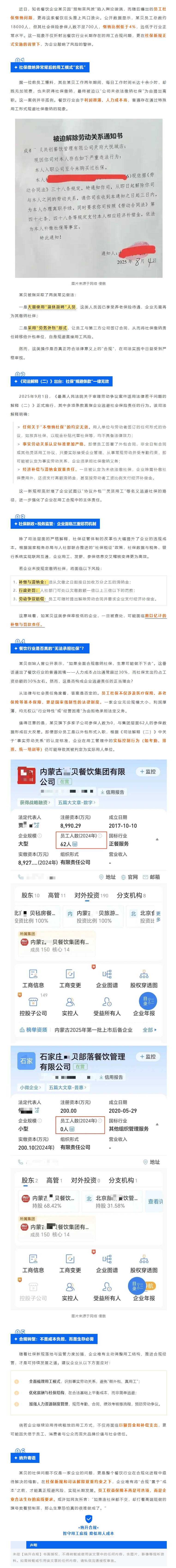 QQ浏览器截图20250920104207.png