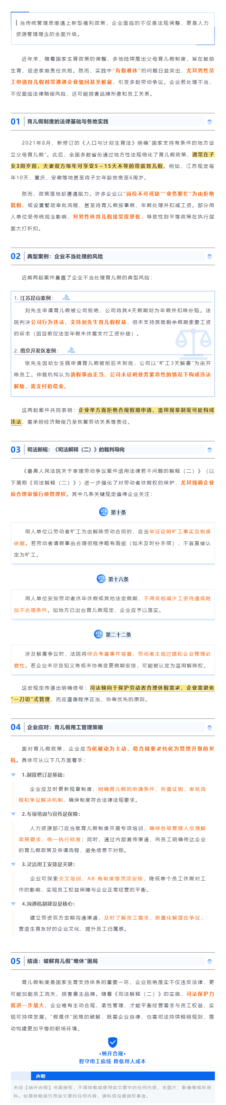 QQ浏览器截图20250923092938.png