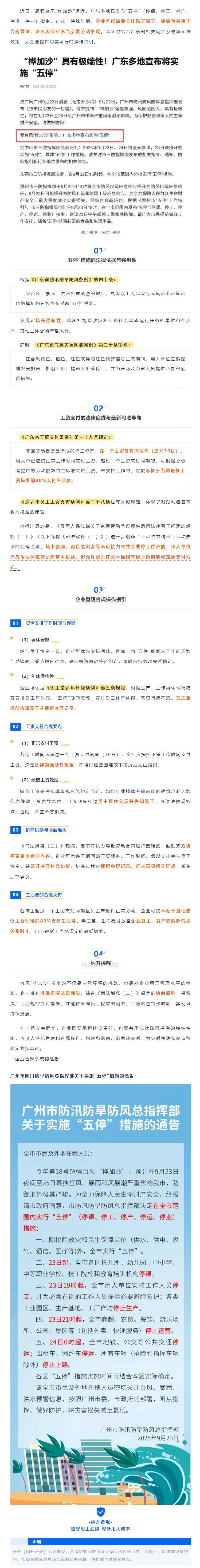 QQ浏览器截图20250924095424.png