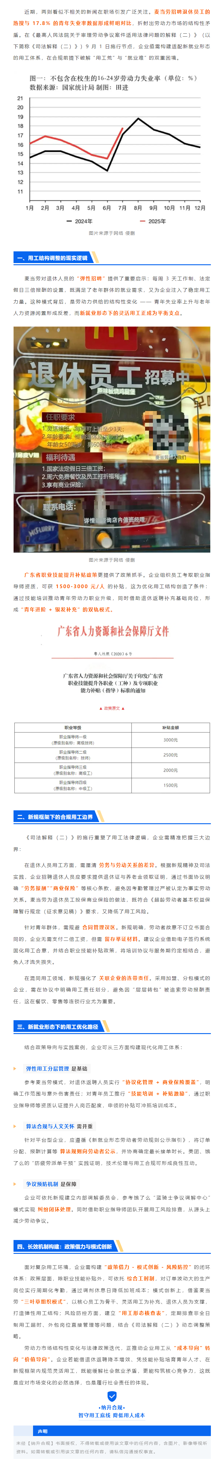 QQ浏览器截图20250926112903.png