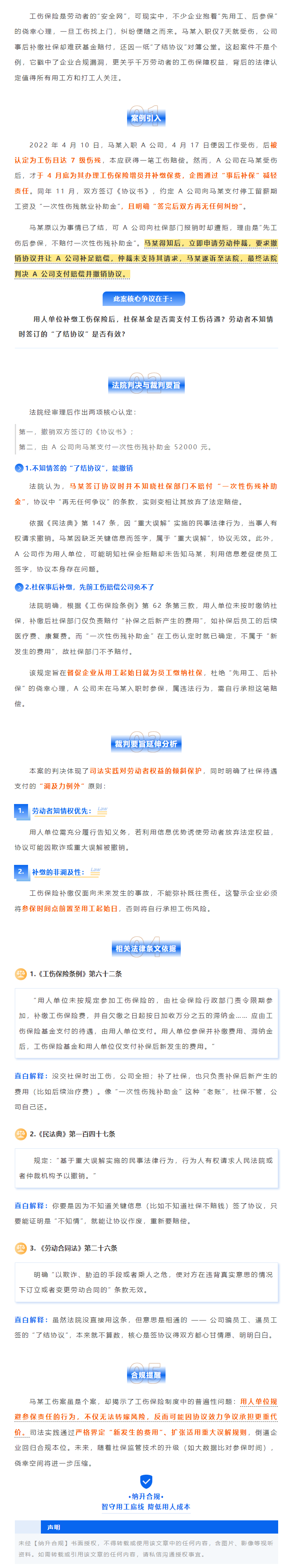 QQ浏览器截图20250928093050.png