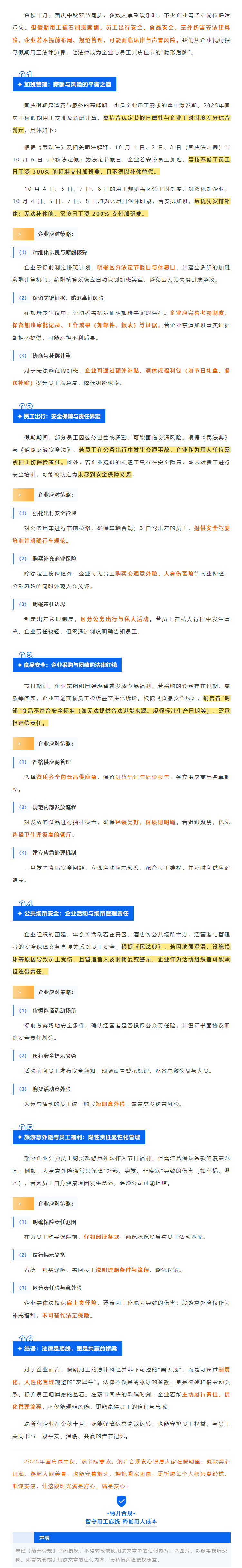 QQ浏览器截图20251009103931.png