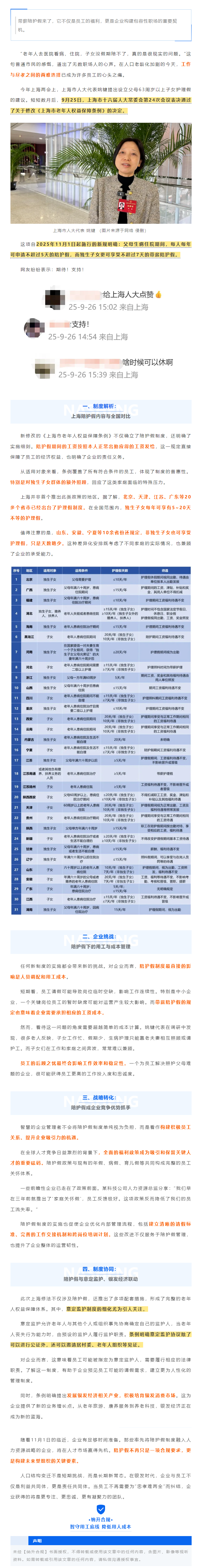 QQ浏览器截图20251009104511.png