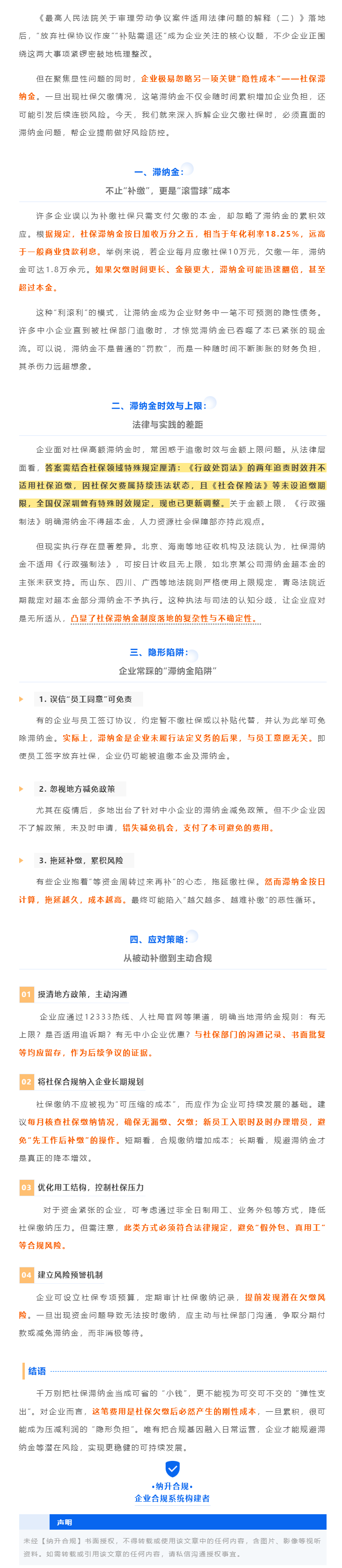QQ浏览器截图20251009104928.png