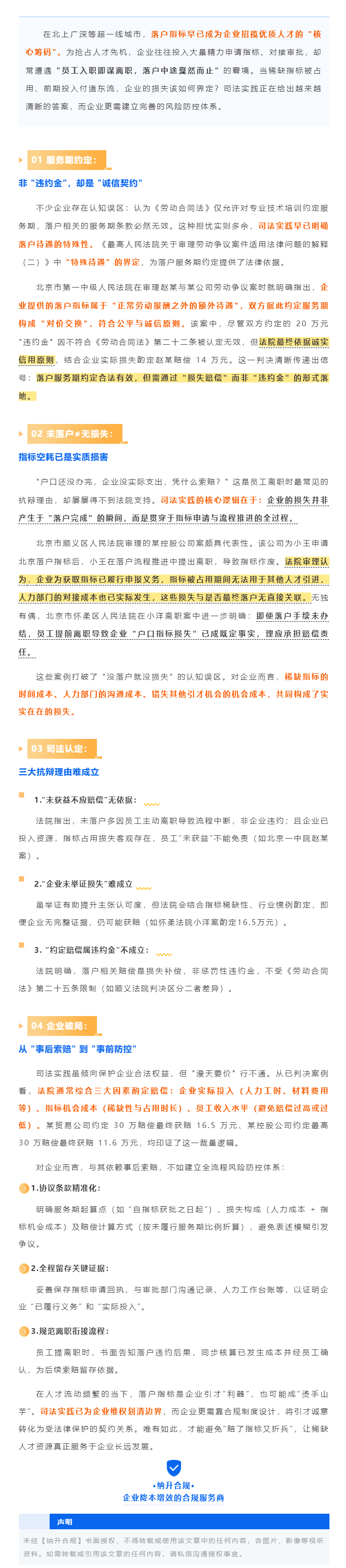 QQ浏览器截图20251009105433.png