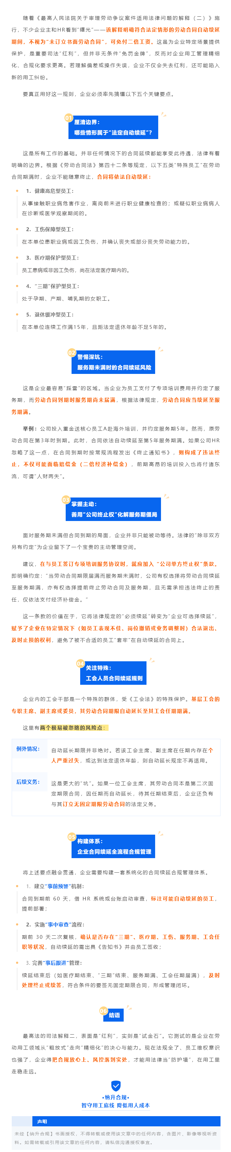 QQ浏览器截图20251009105855.png
