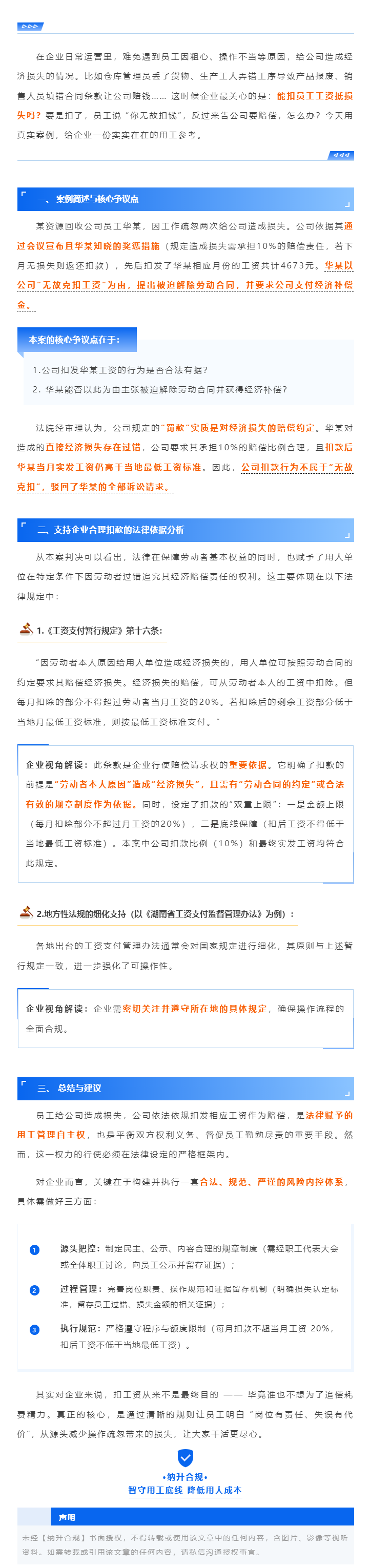 QQ浏览器截图20251009110059.png