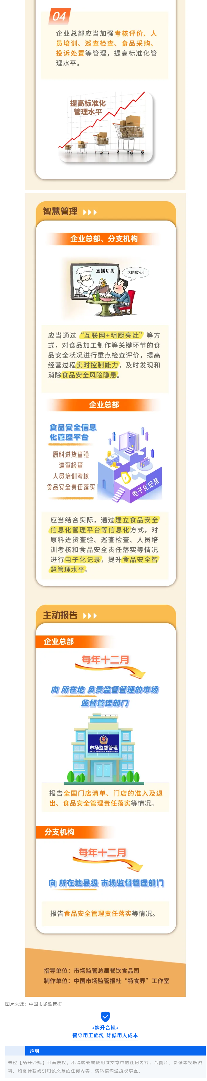 QQ浏览器截图20251011095216.png