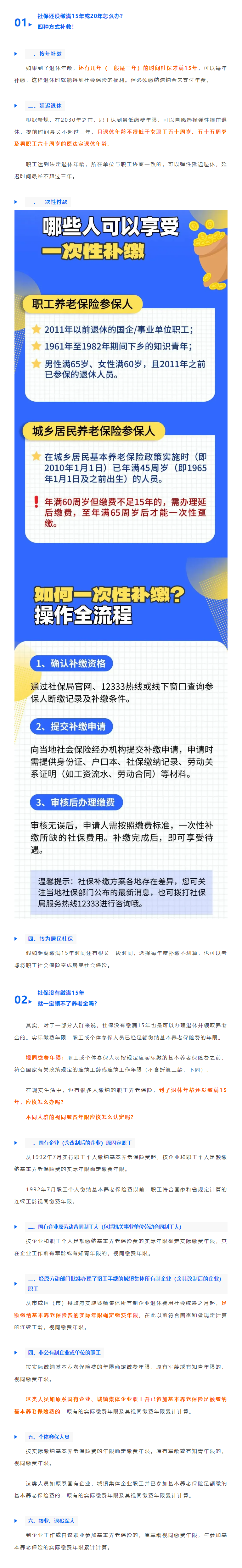 QQ浏览器截图20251013152314.png