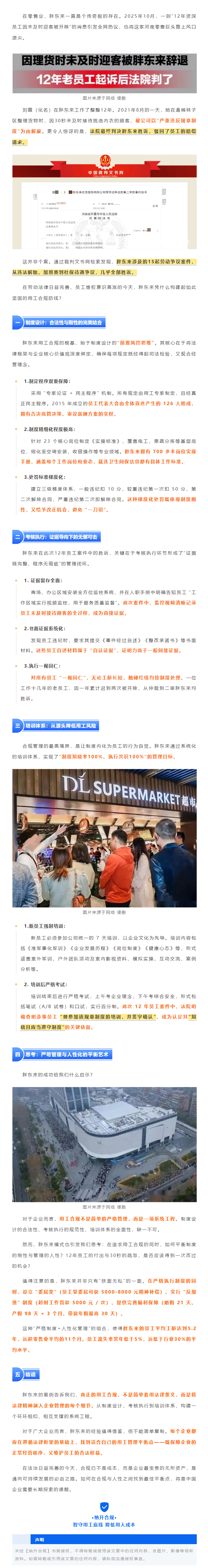 QQ浏览器截图20251017172541.png