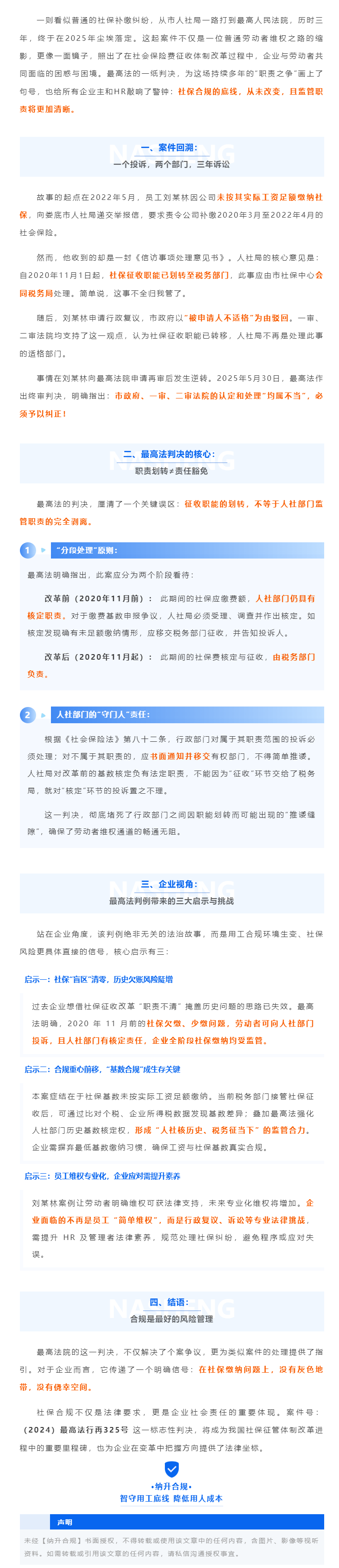 QQ浏览器截图20251018175806.png