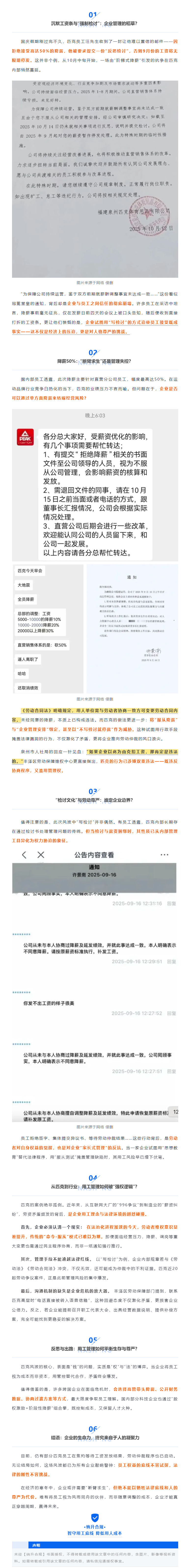 QQ浏览器截图20251020175111.png